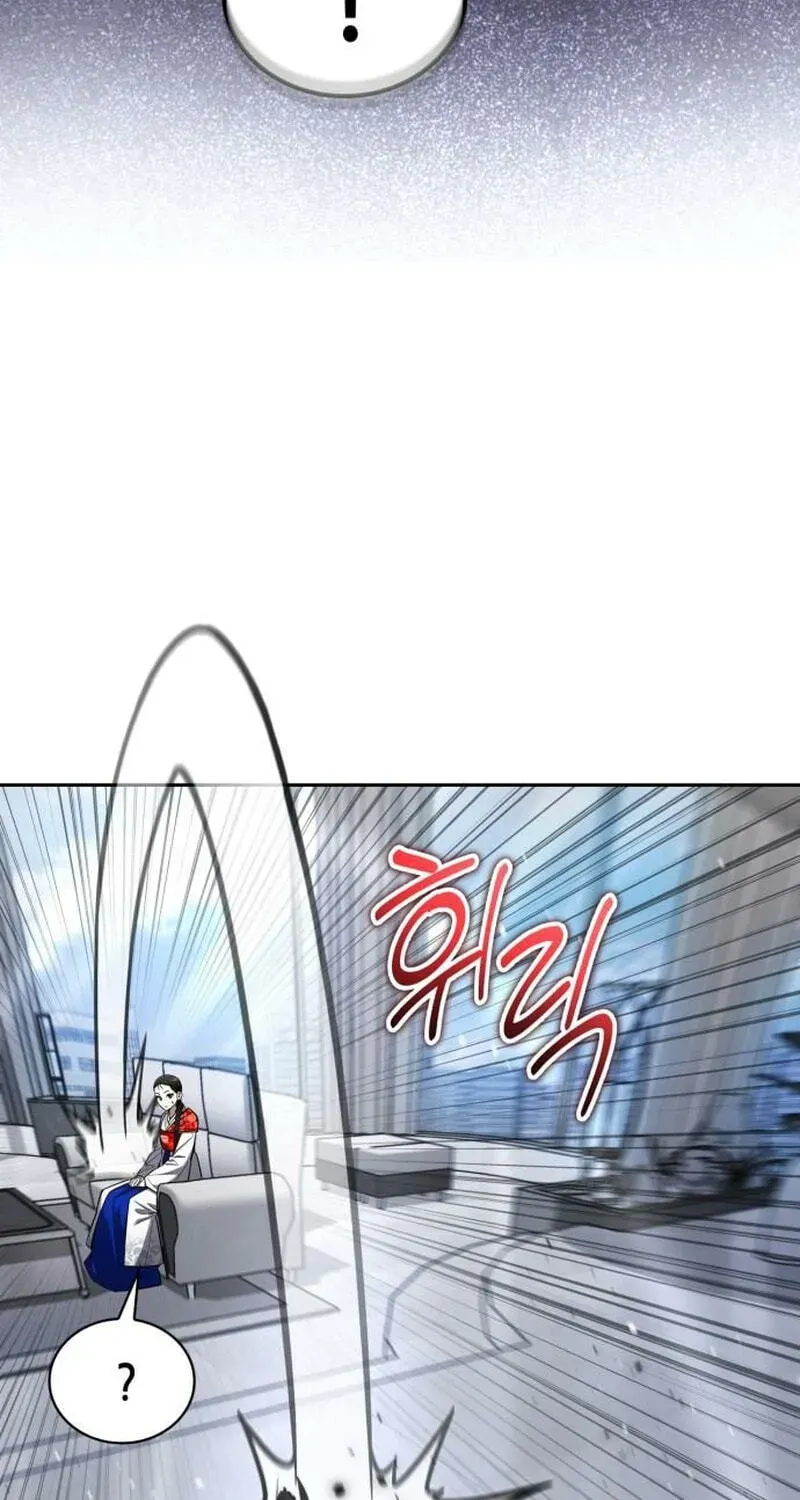 Hanamjaui Tap Gongnyakbeop Chapter 35 page 103 - 