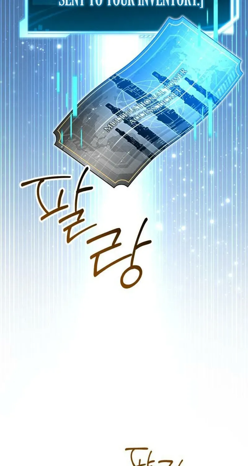 Hanamjaui Tap Gongnyakbeop Chapter 35 page 193 - 