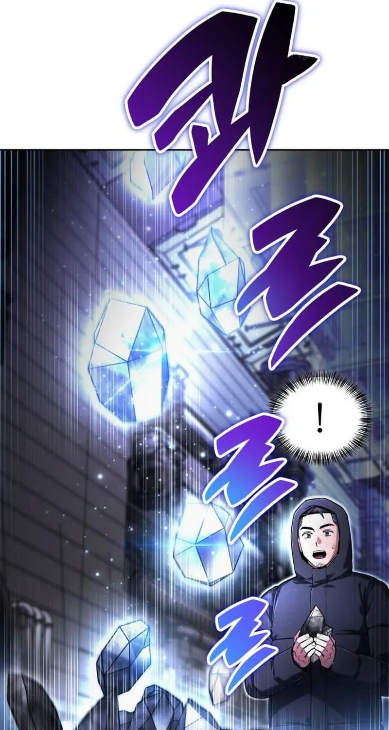 Hanamjaui Tap Gongnyakbeop Chapter 35 page 46 - 