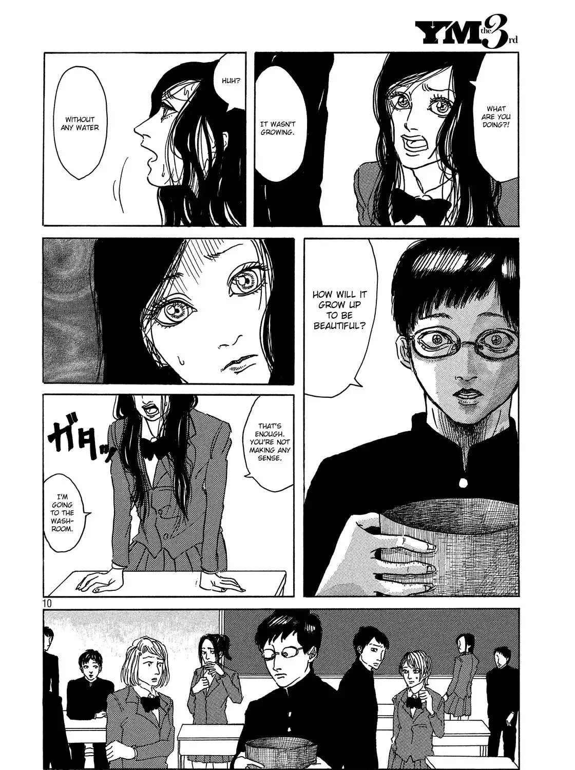 Hanao Chapter 0 page 19 - 