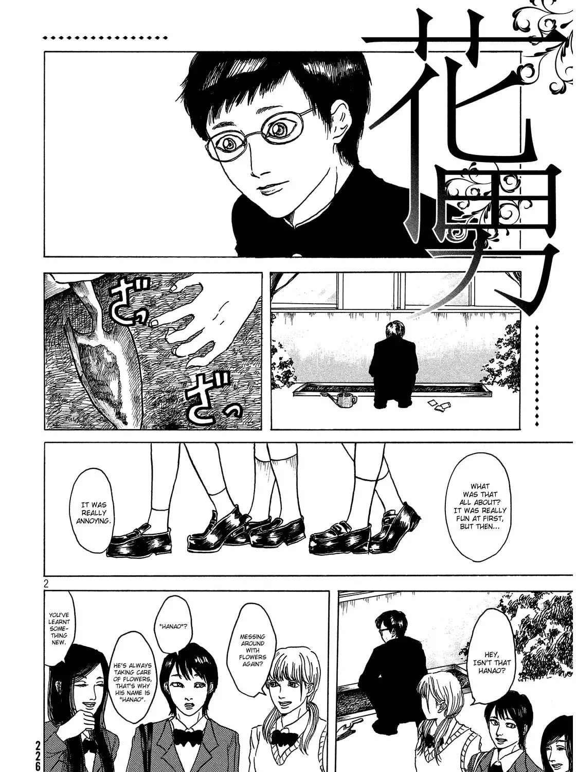 Hanao Chapter 0 page 3 - 