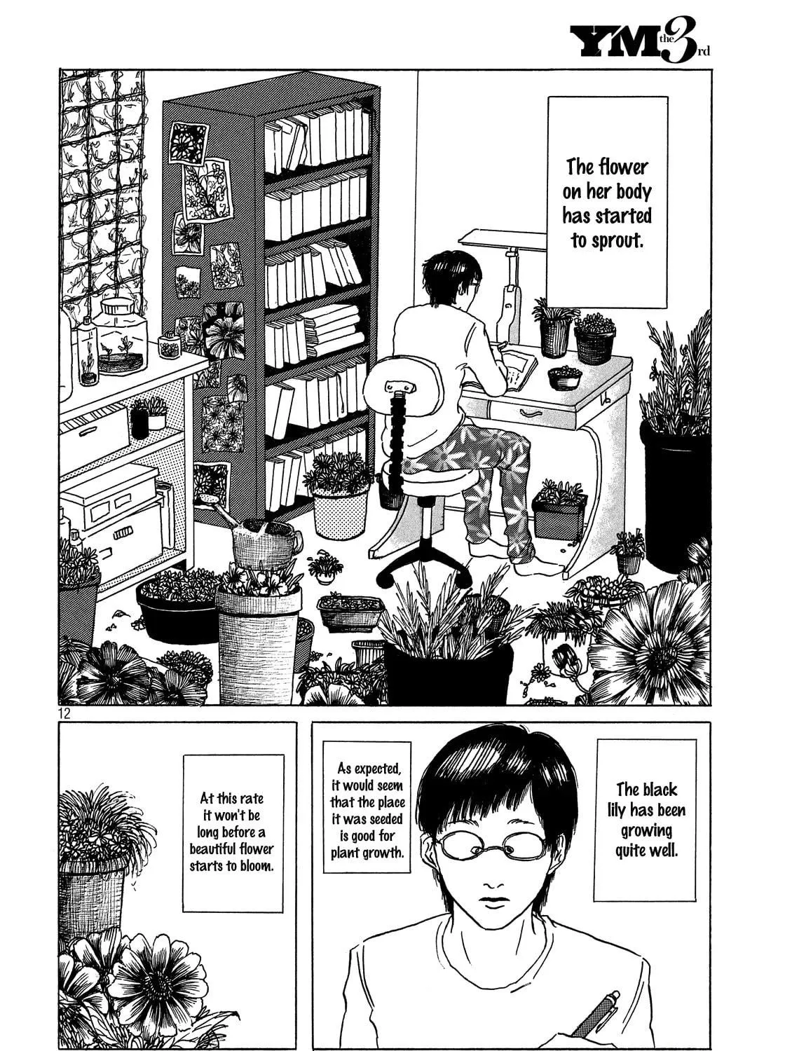 Hanao Chapter 0 page 23 - 