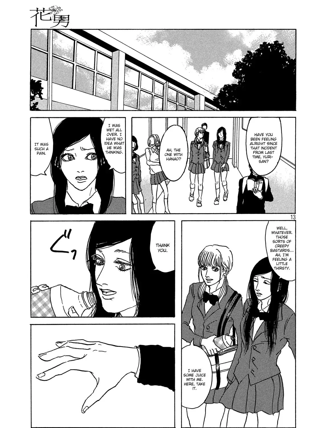 Hanao Chapter 0 page 25 - 