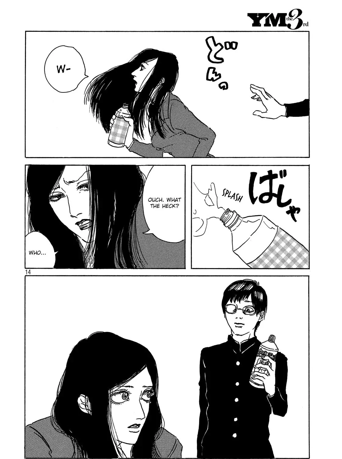Hanao Chapter 0 page 27 - 