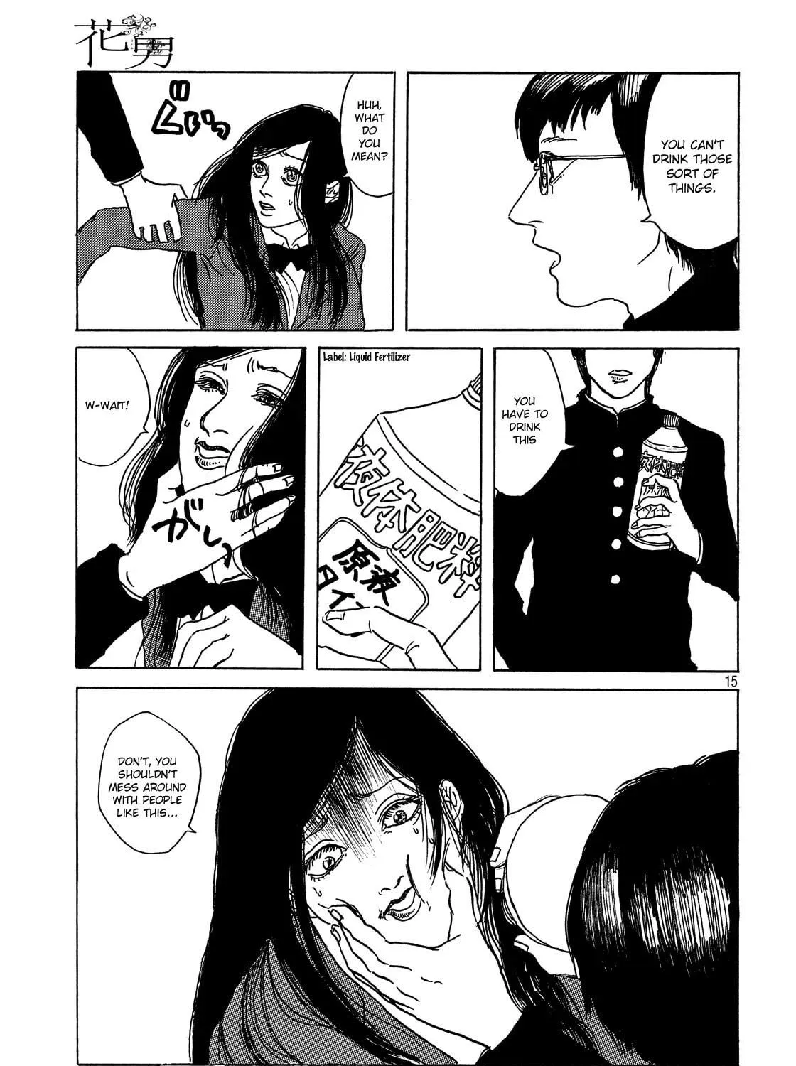 Hanao Chapter 0 page 29 - 