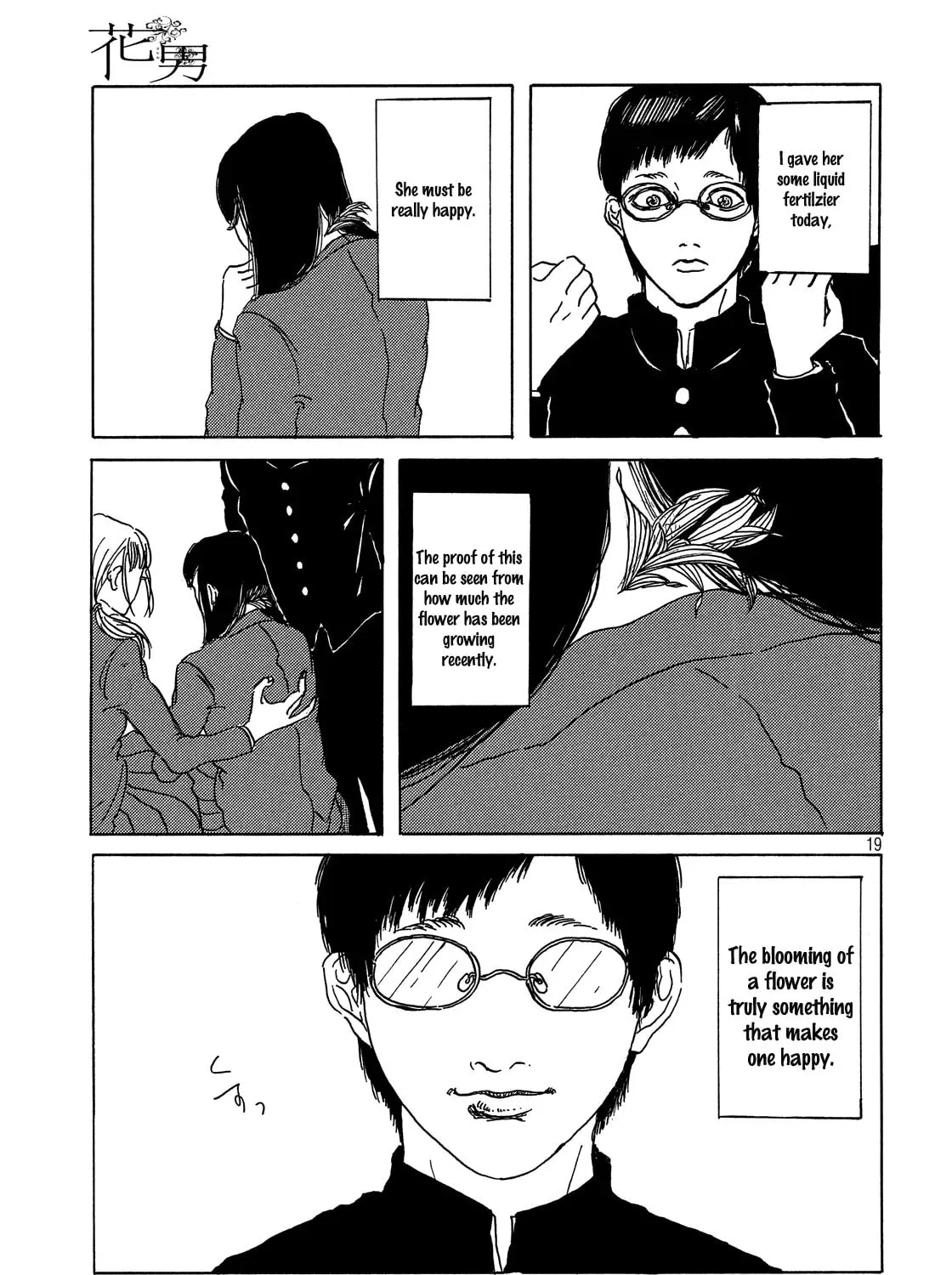Hanao Chapter 0 page 37 - 