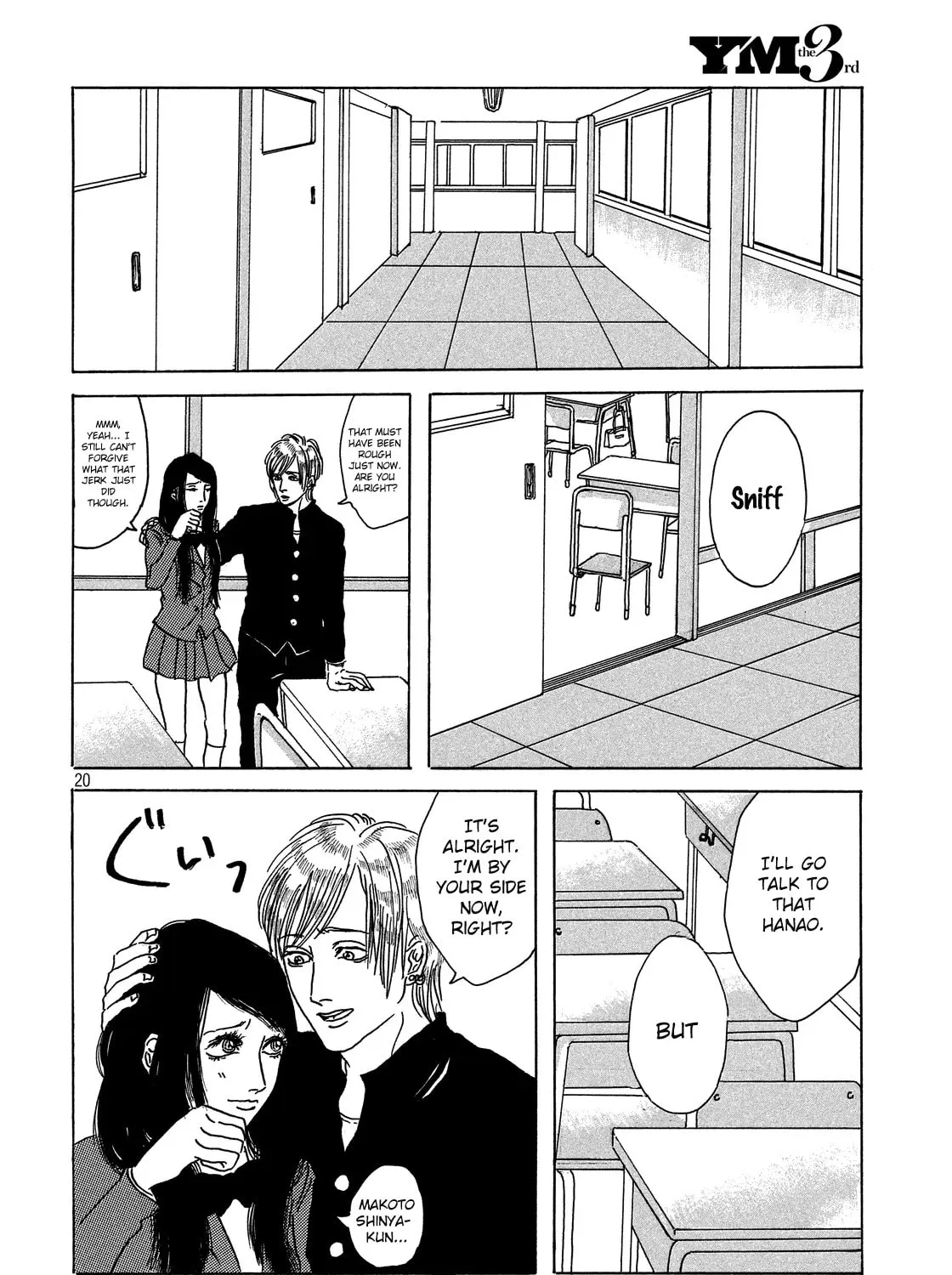 Hanao Chapter 0 page 39 - 