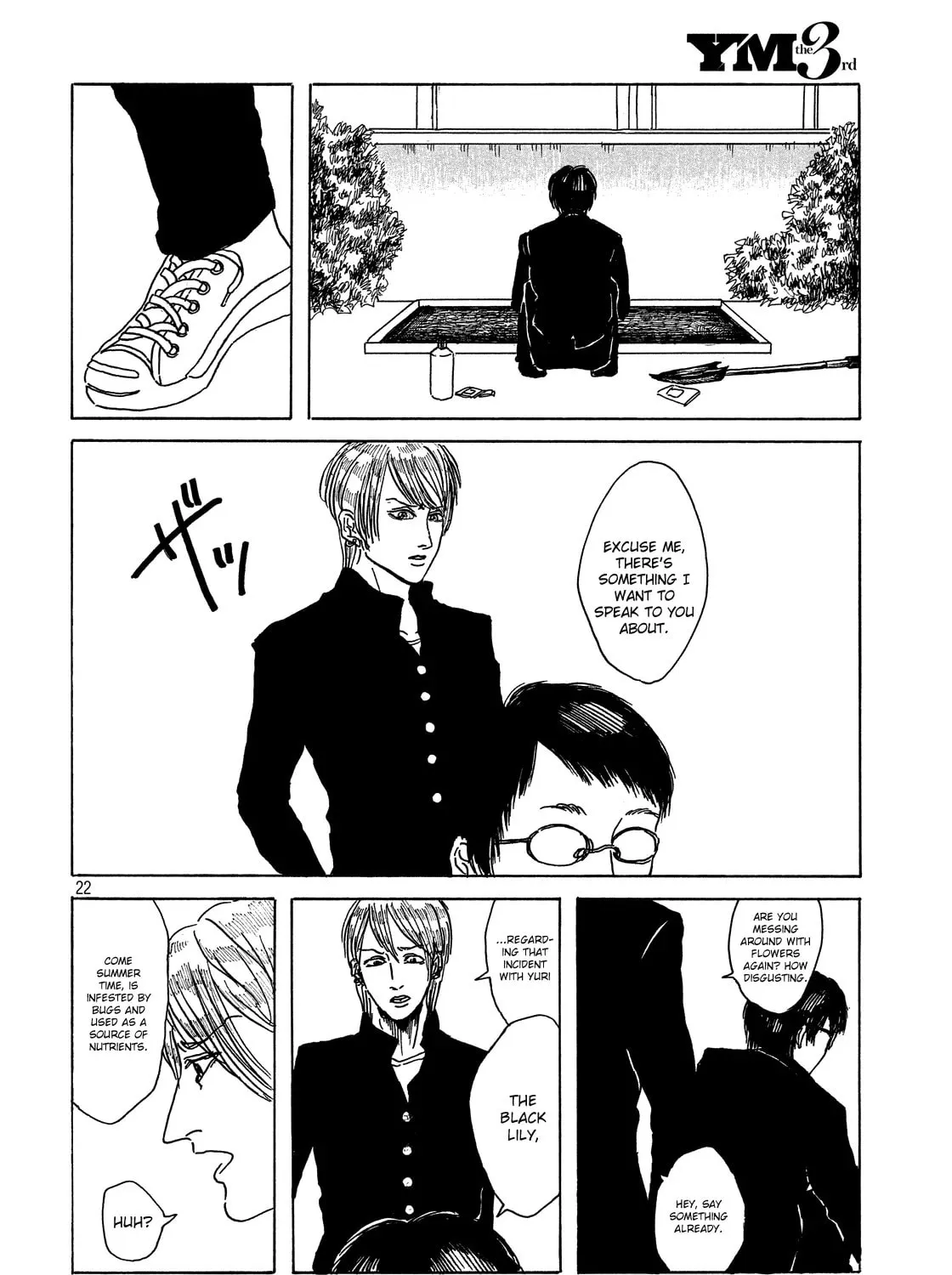 Hanao Chapter 0 page 43 - 