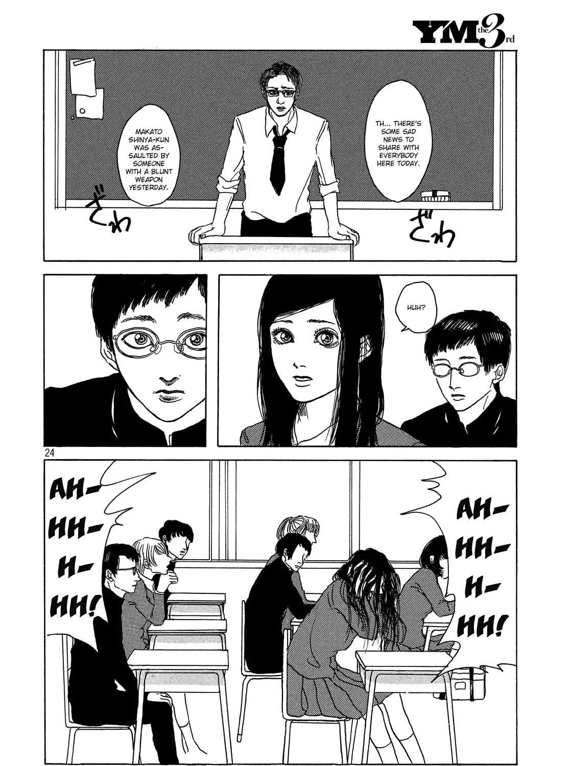 Hanao Chapter 0 page 47 - 