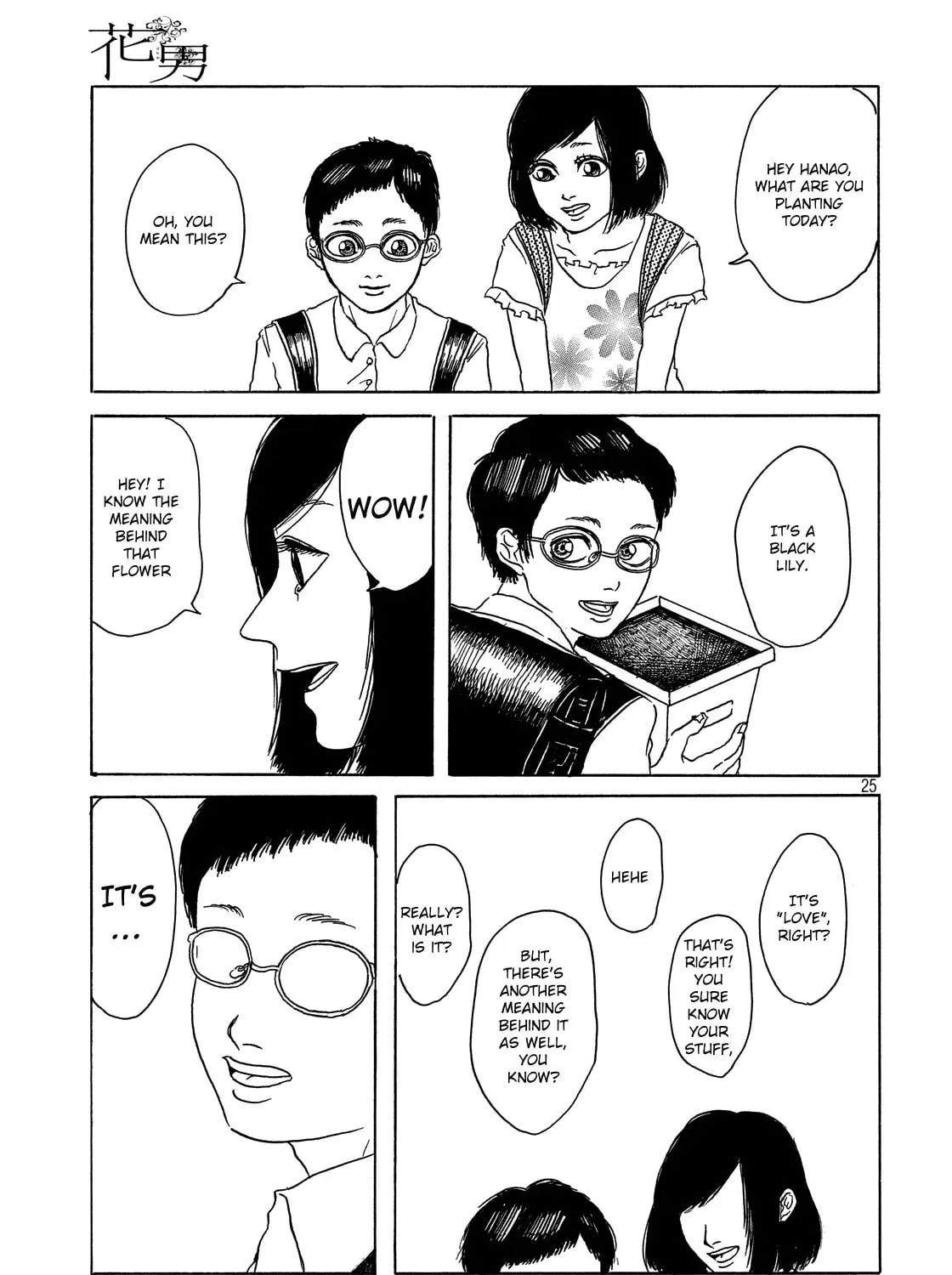 Hanao Chapter 0 page 49 - 
