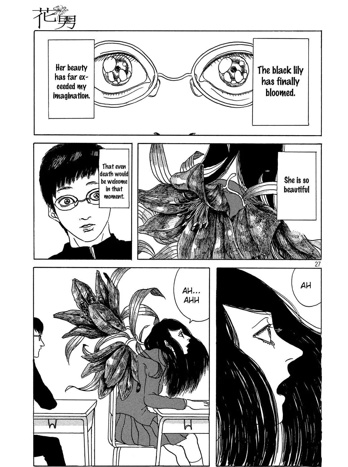 Hanao Chapter 0 page 53 - 