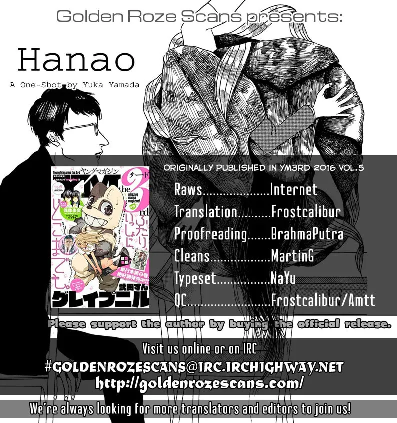 Hanao Chapter 0 page 69 - 