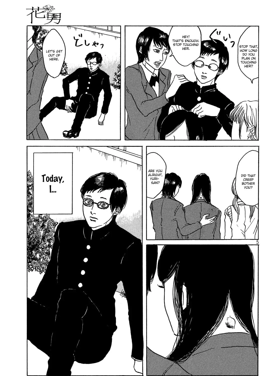 Hanao Chapter 0 page 9 - 