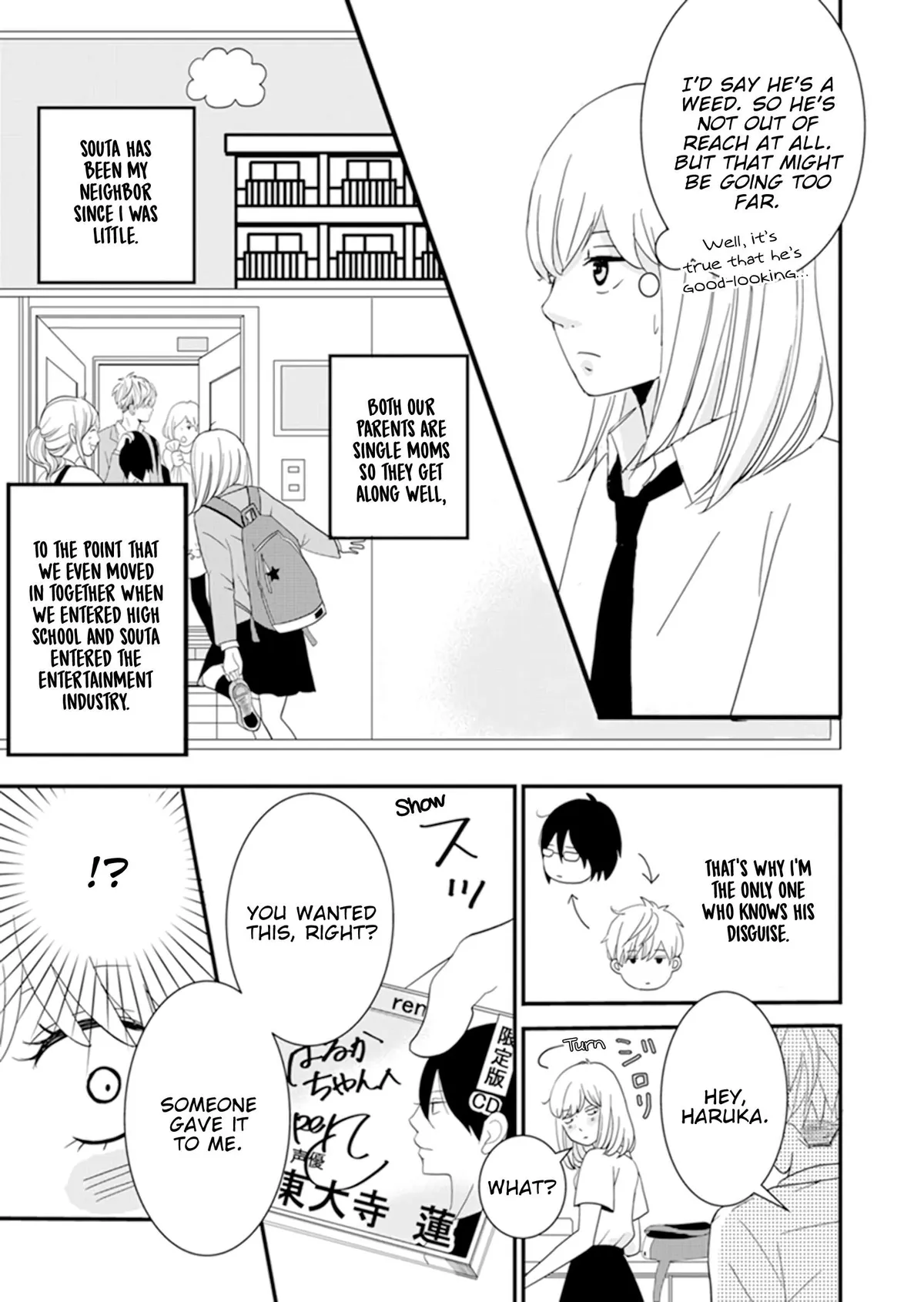 Hanao Chapter 1 page 11 - 