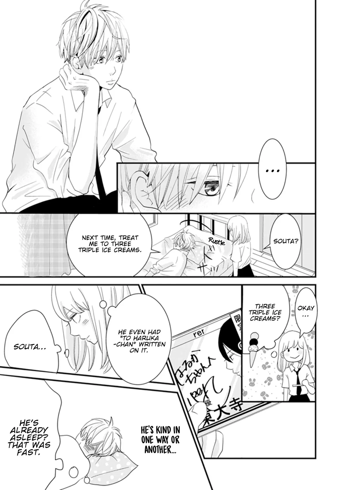 Hanao Chapter 1 page 13 - 