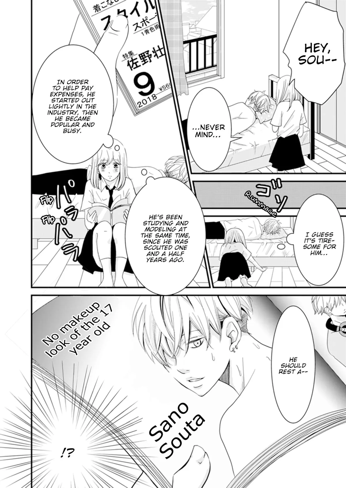 Hanao Chapter 1 page 14 - 