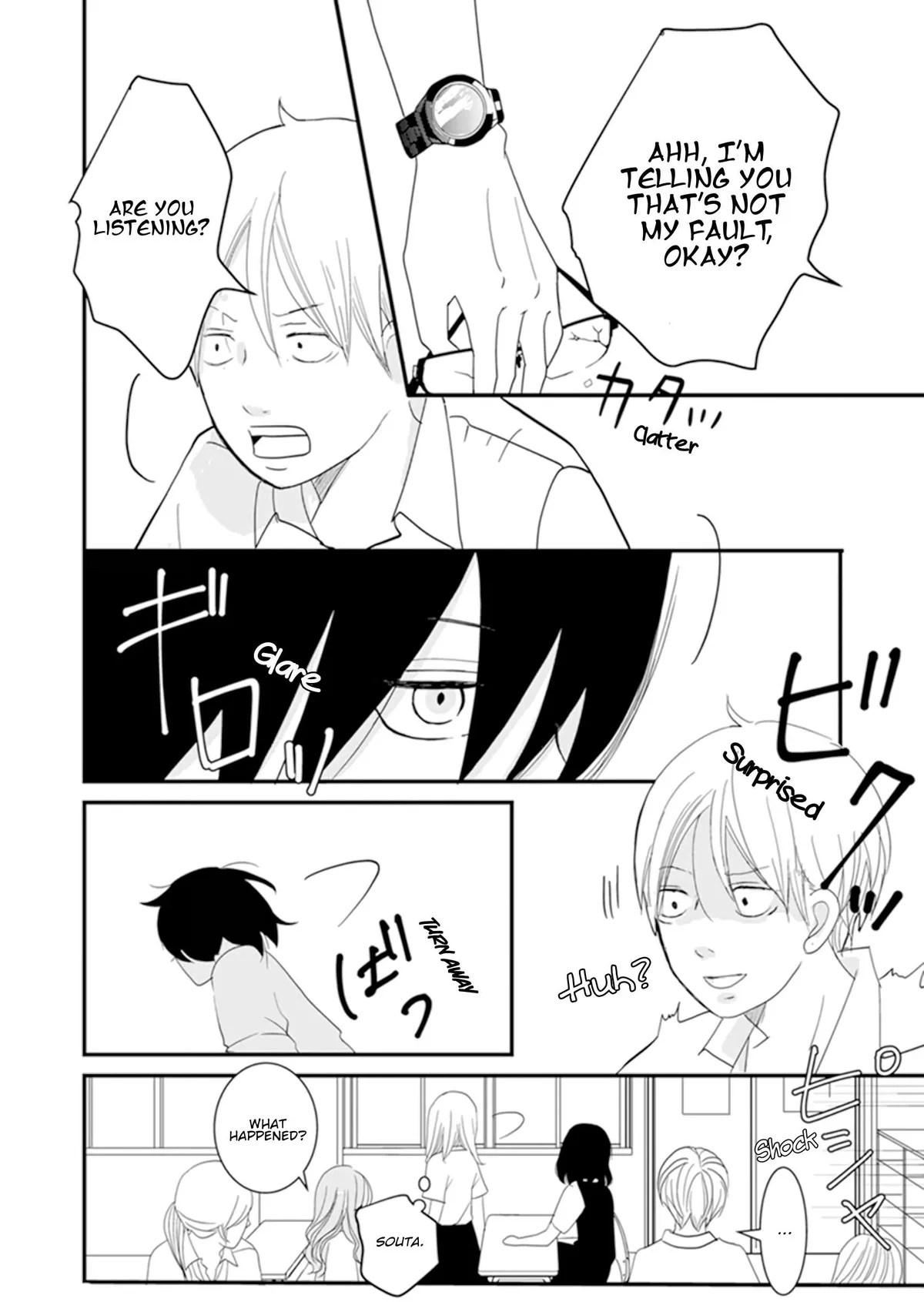Hanao Chapter 1 page 24 - 