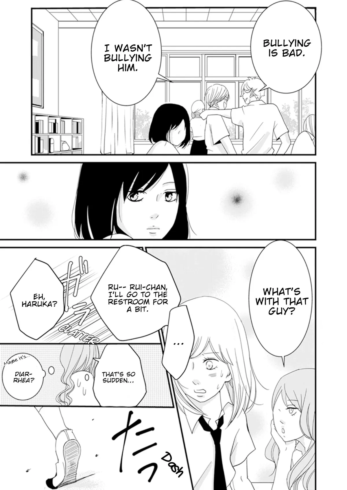 Hanao Chapter 1 page 25 - 