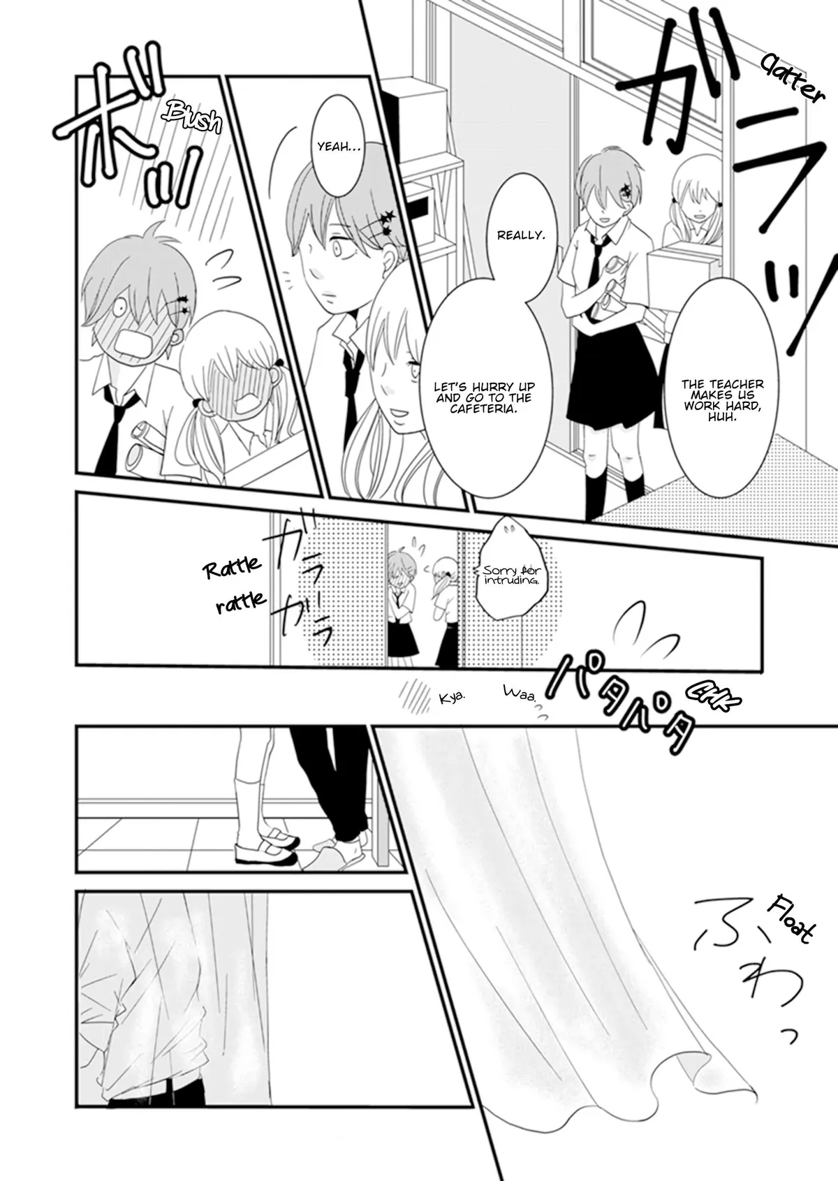Hanao Chapter 1 page 32 - 