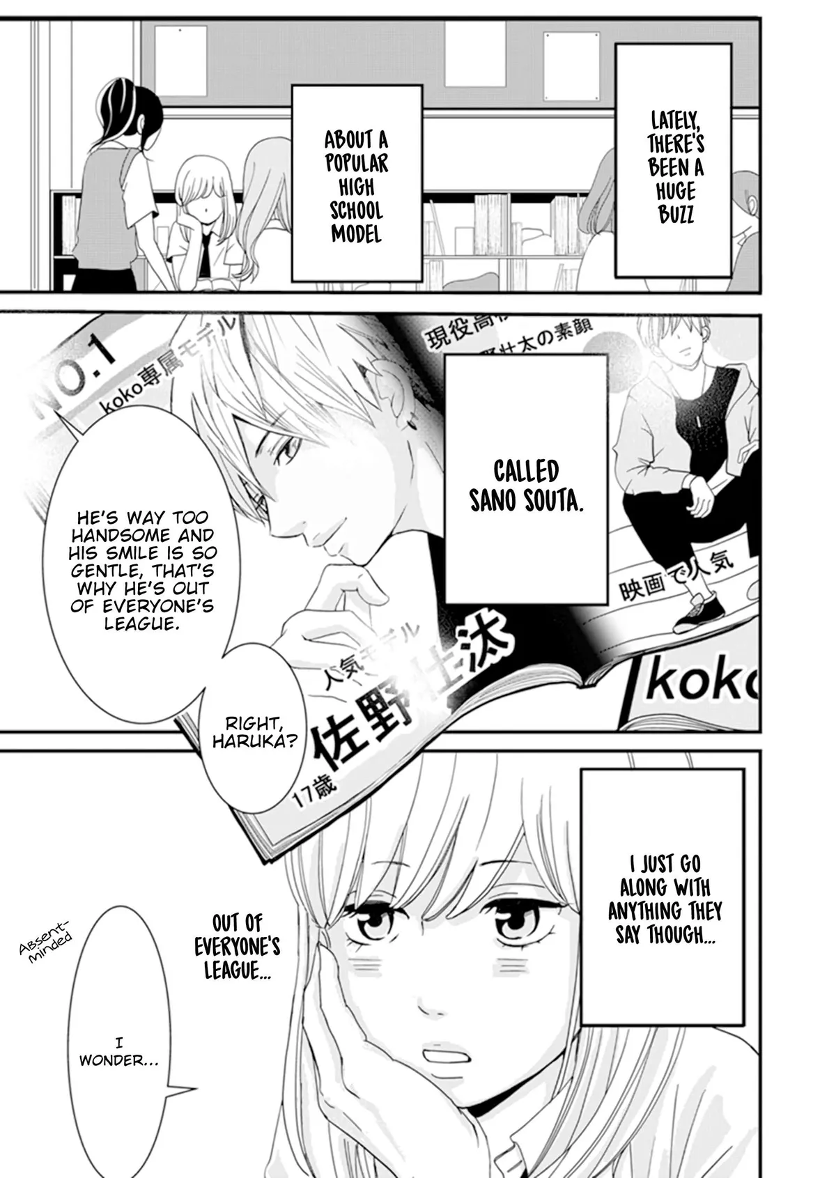 Hanao Chapter 1 page 5 - 