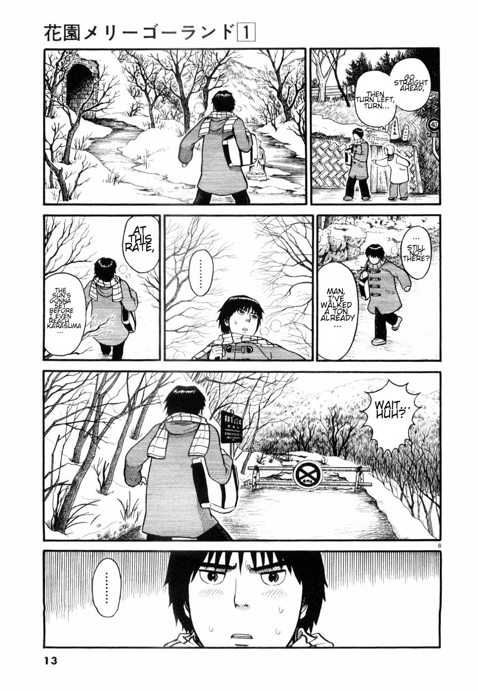Hanazono Merry Go Round Chapter 1 page 12 - 