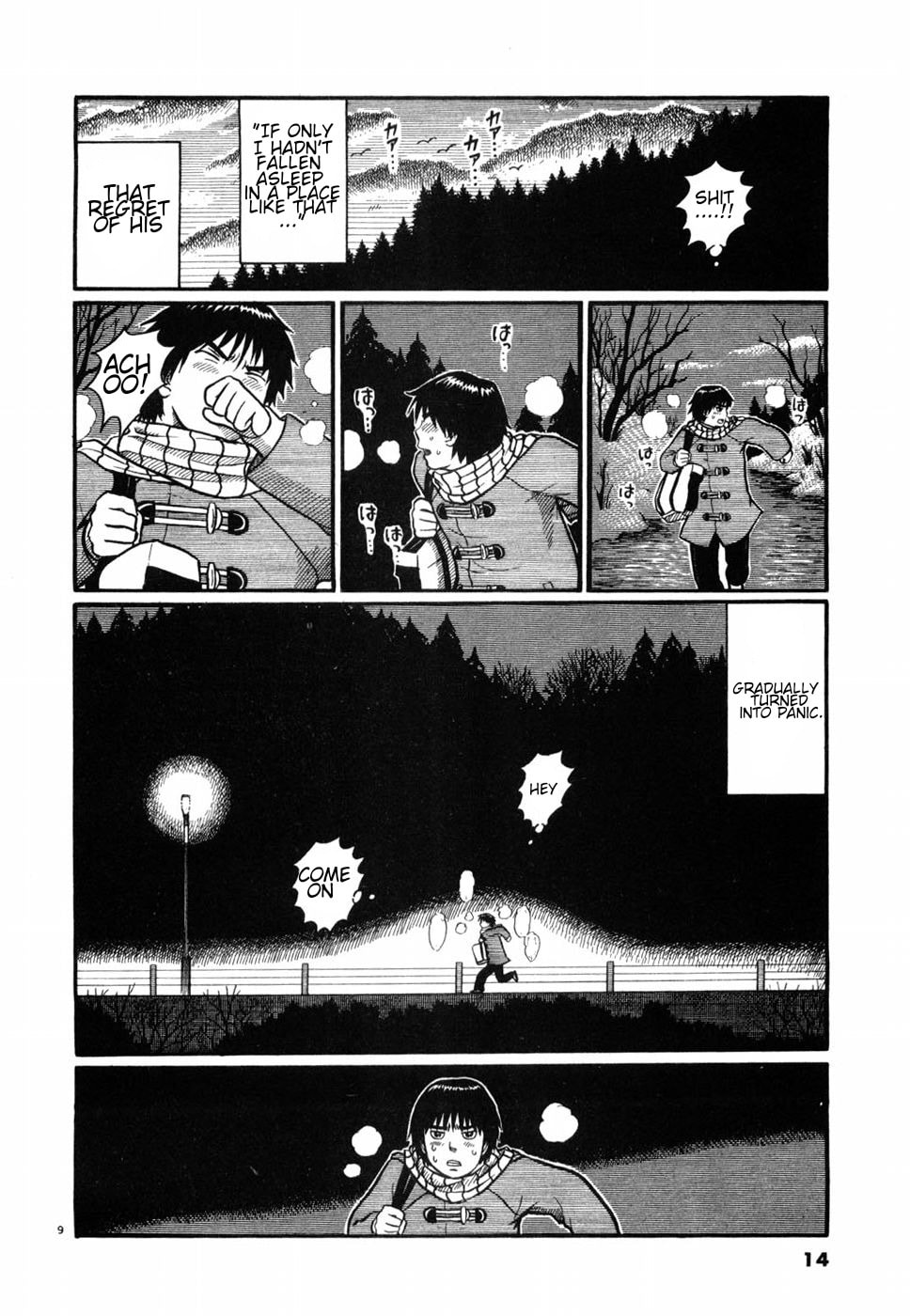 Hanazono Merry Go Round Chapter 1 page 13 - 