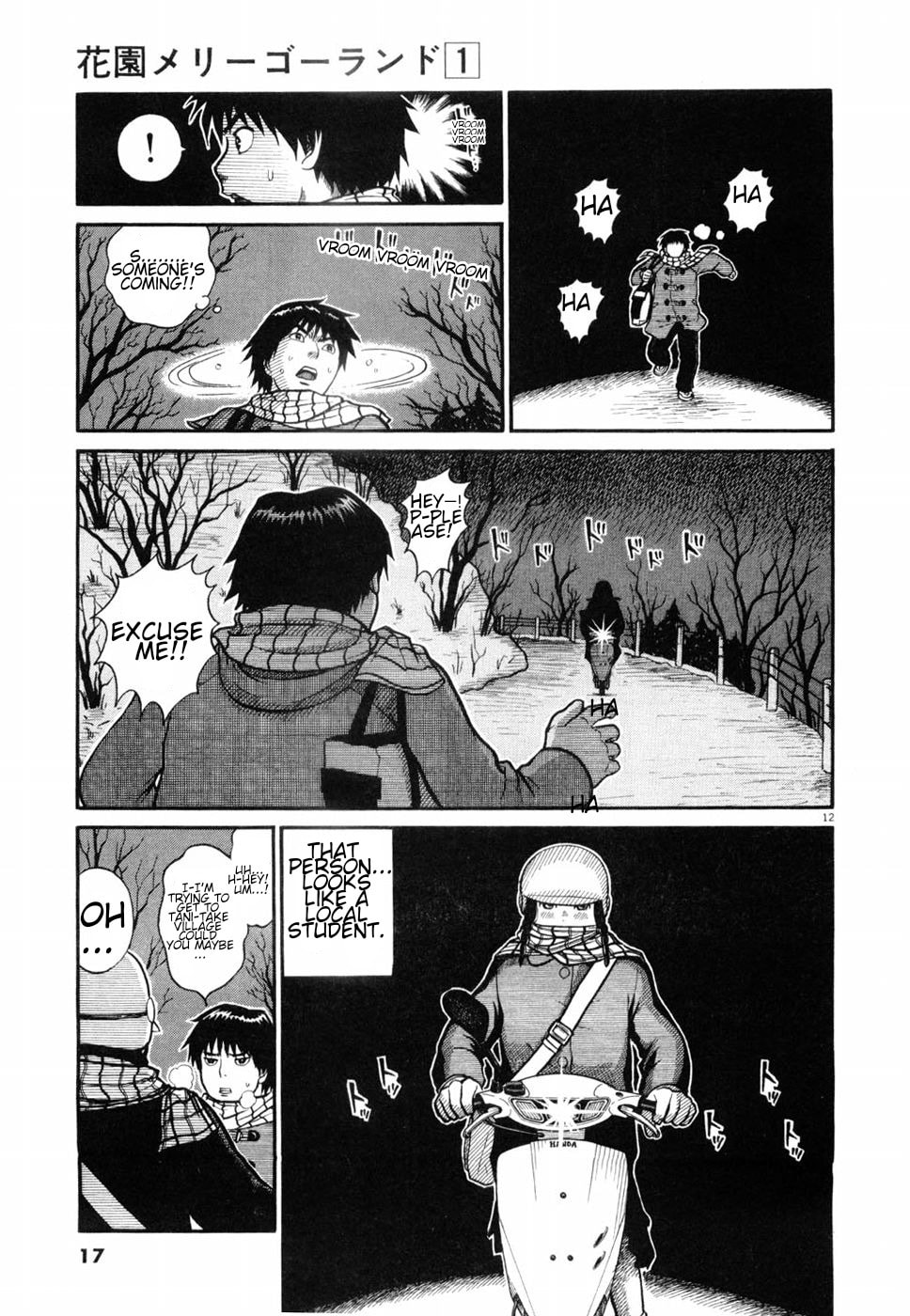 Hanazono Merry Go Round Chapter 1 page 16 - 
