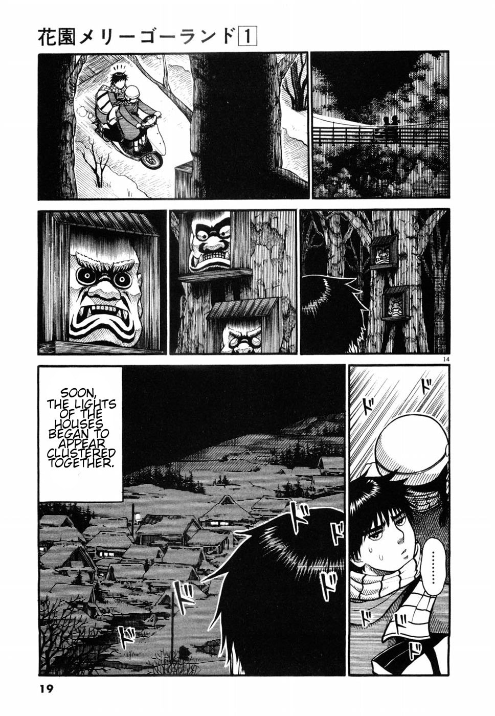 Hanazono Merry Go Round Chapter 1 page 18 - 