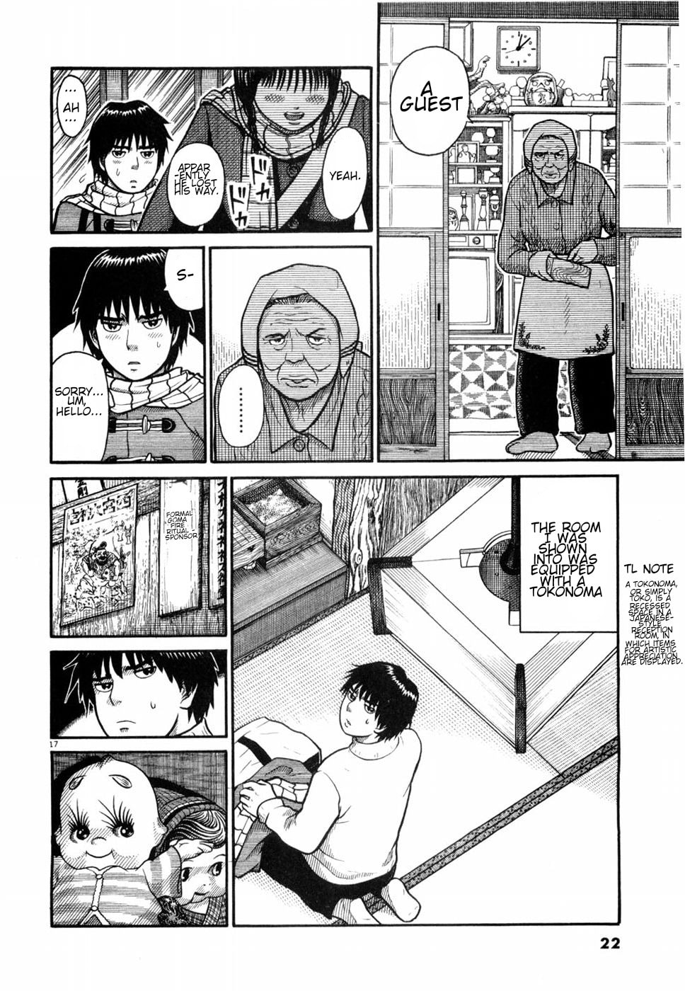 Hanazono Merry Go Round Chapter 1 page 21 - 