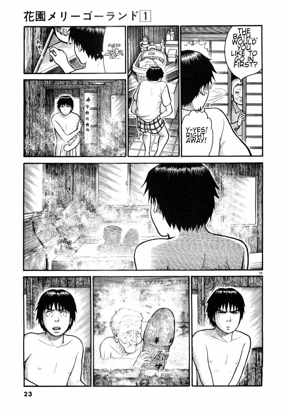 Hanazono Merry Go Round Chapter 1 page 22 - 