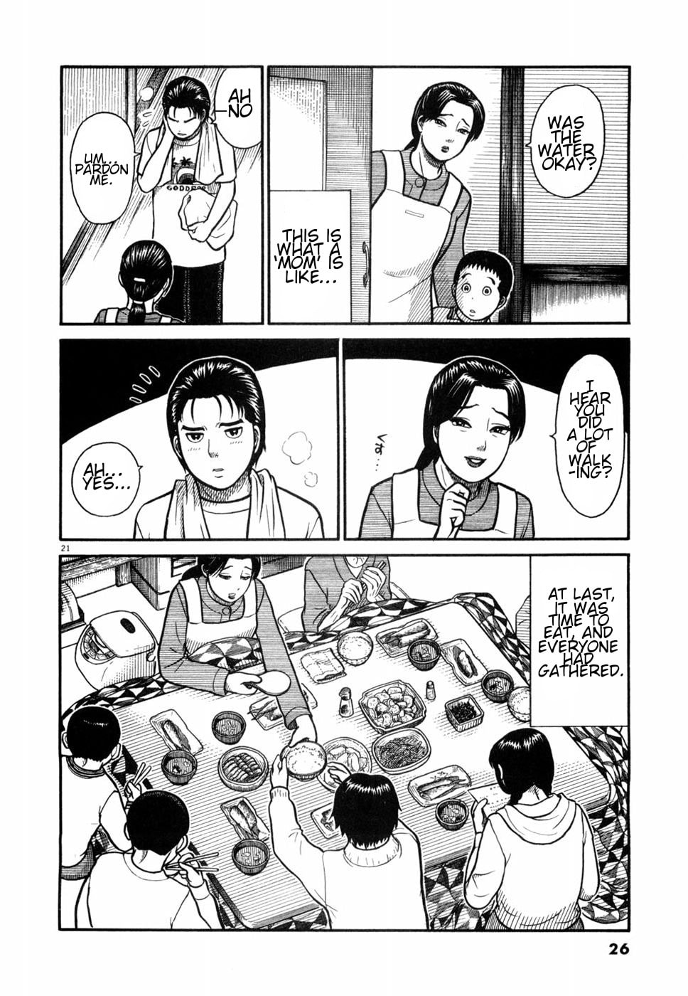 Hanazono Merry Go Round Chapter 1 page 25 - 