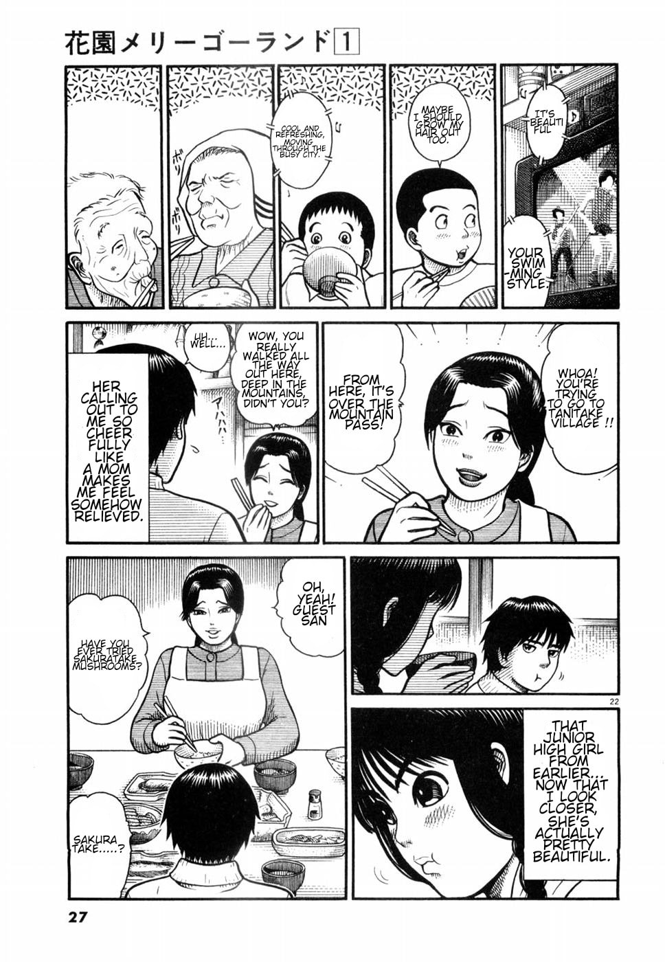 Hanazono Merry Go Round Chapter 1 page 26 - 