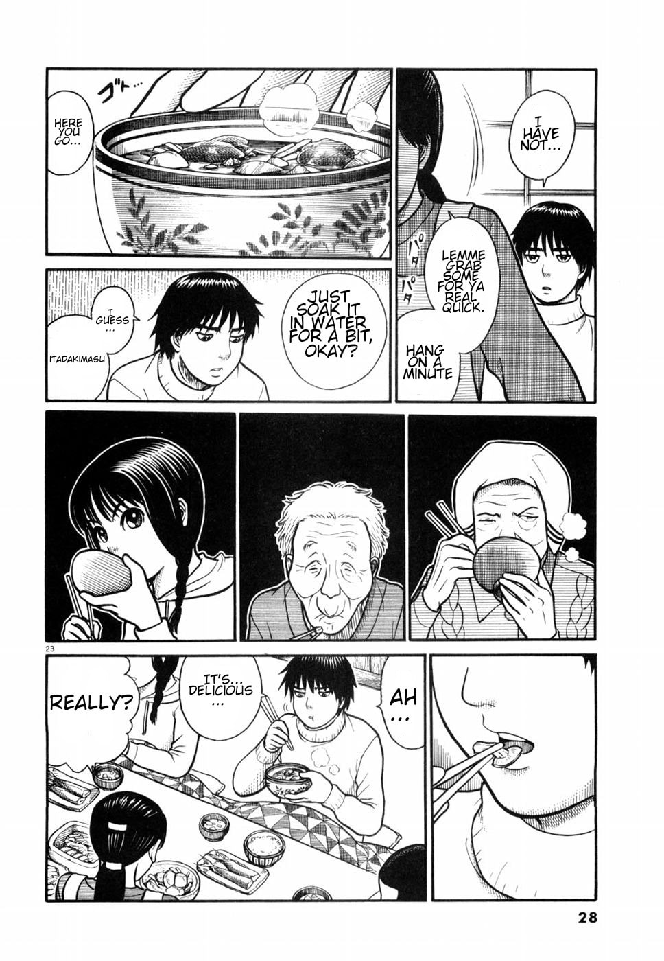 Hanazono Merry Go Round Chapter 1 page 27 - 