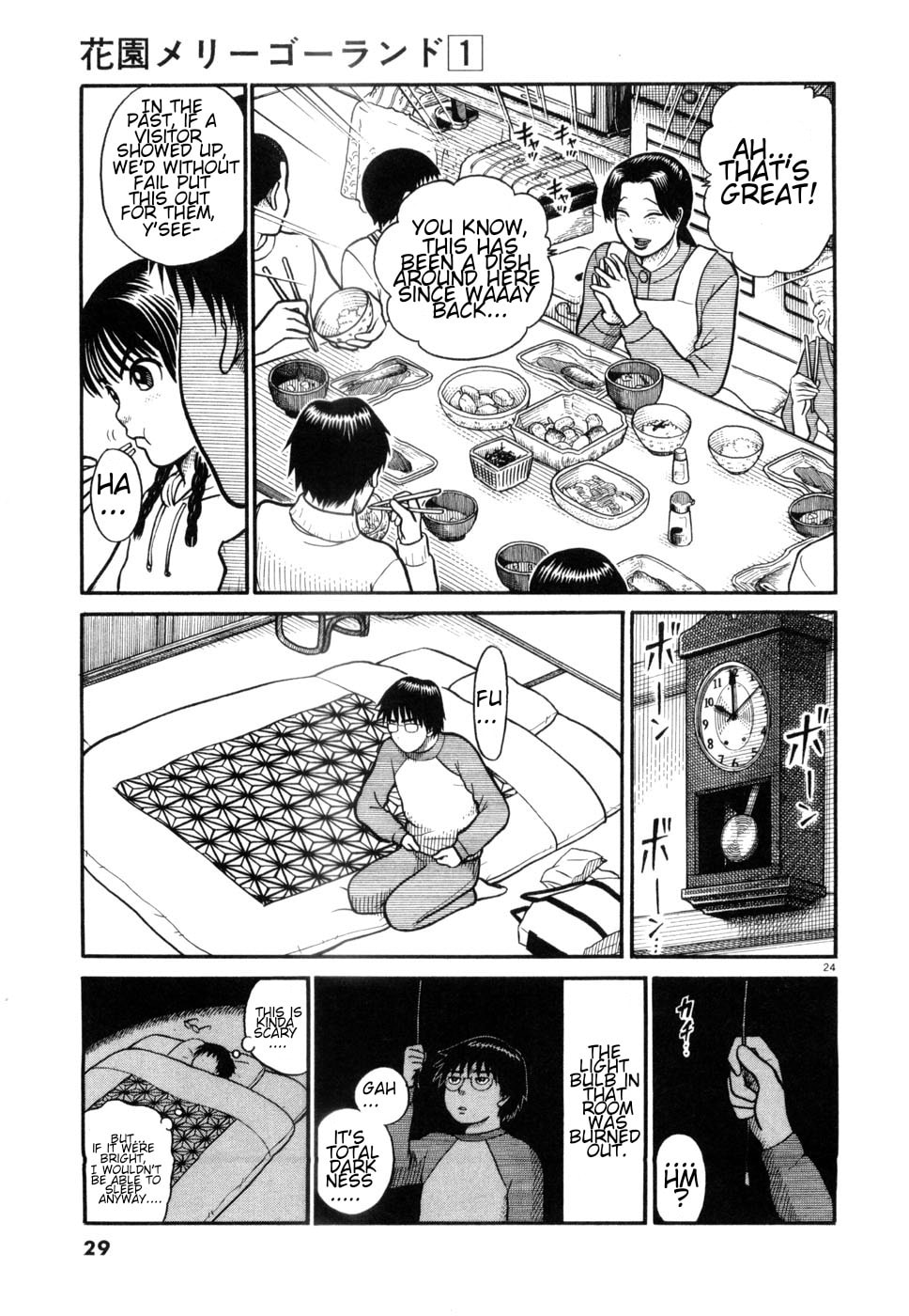 Hanazono Merry Go Round Chapter 1 page 28 - 