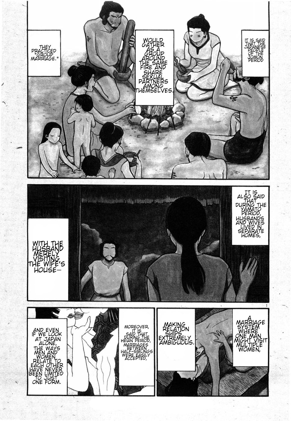 Hanazono Merry Go Round Chapter 1 page 4 - 