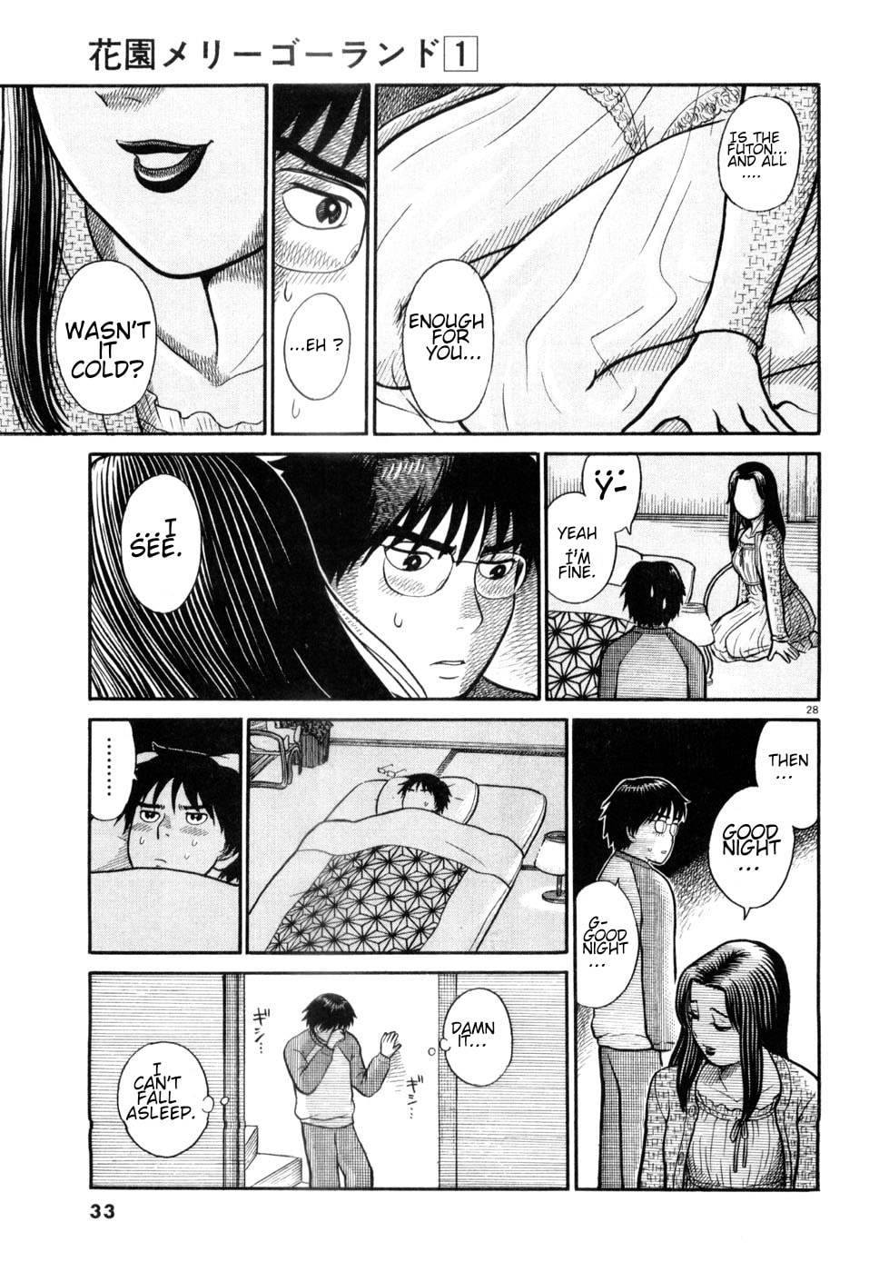 Hanazono Merry Go Round Chapter 1 page 32 - 