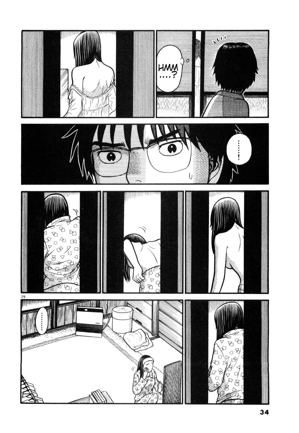 Hanazono Merry Go Round Chapter 1 page 33 - 