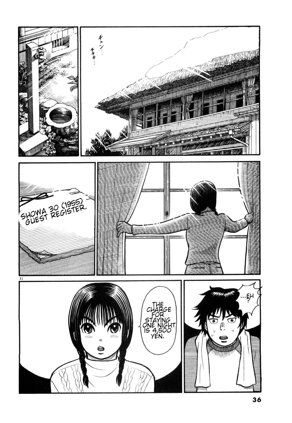 Hanazono Merry Go Round Chapter 1 page 35 - 