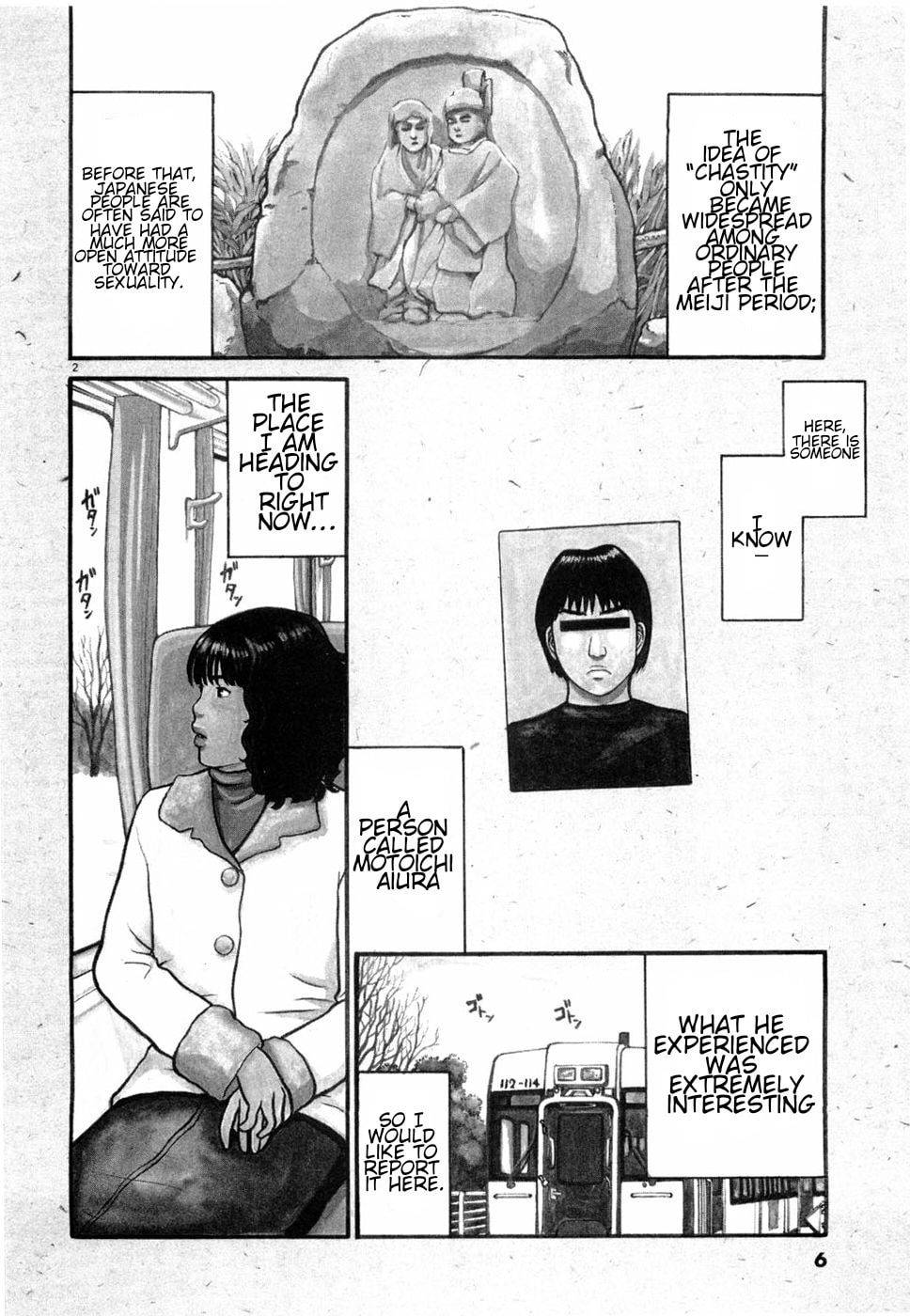 Hanazono Merry Go Round Chapter 1 page 5 - 