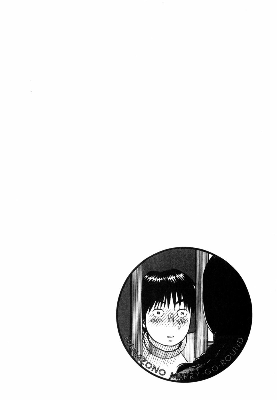 Hanazono Merry Go Round Chapter 1 page 7 - 