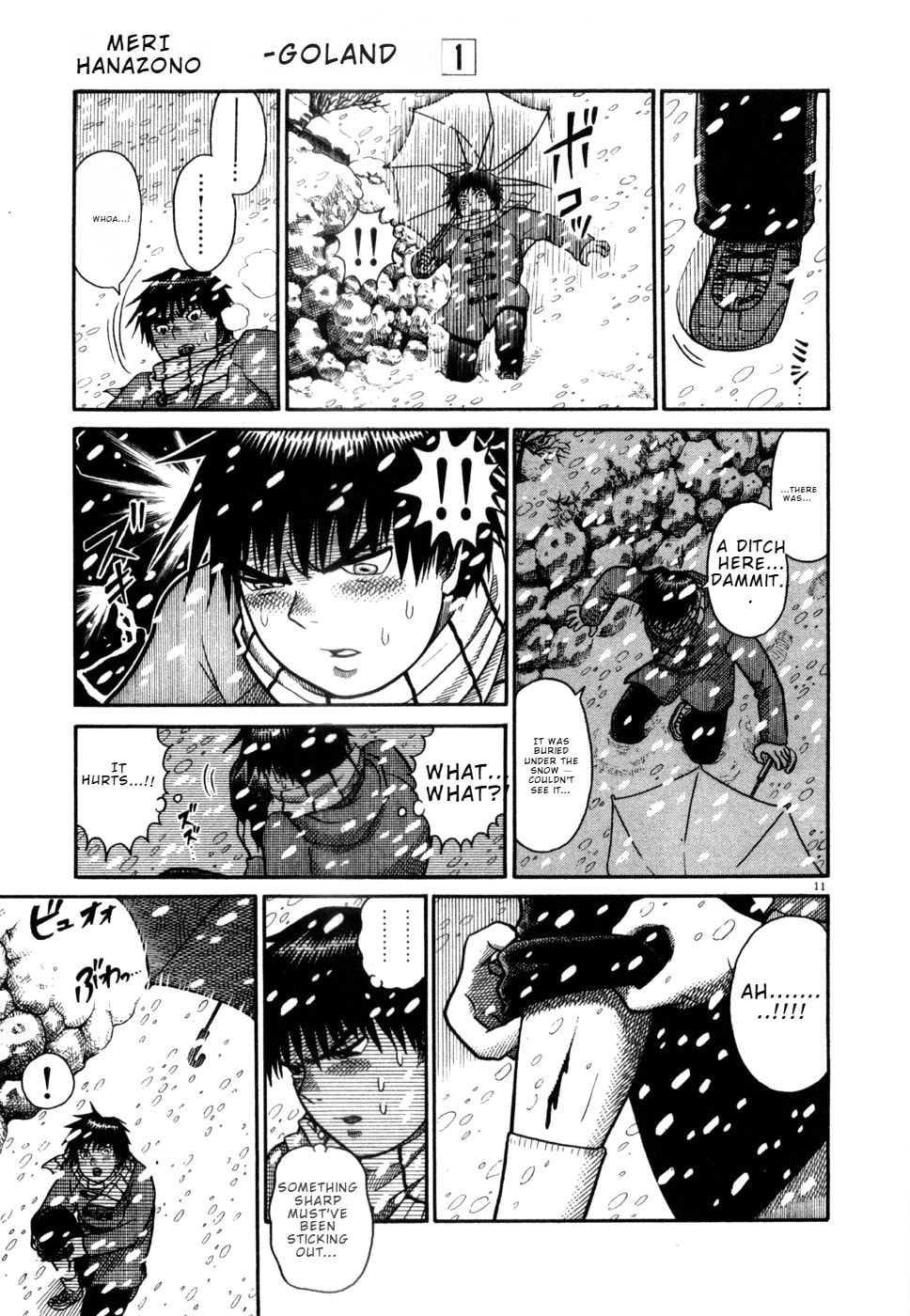 Hanazono Merry Go Round Chapter 10 page 11 - 