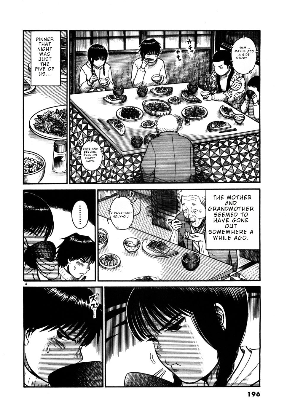 Hanazono Merry Go Round Chapter 10 page 4 - 