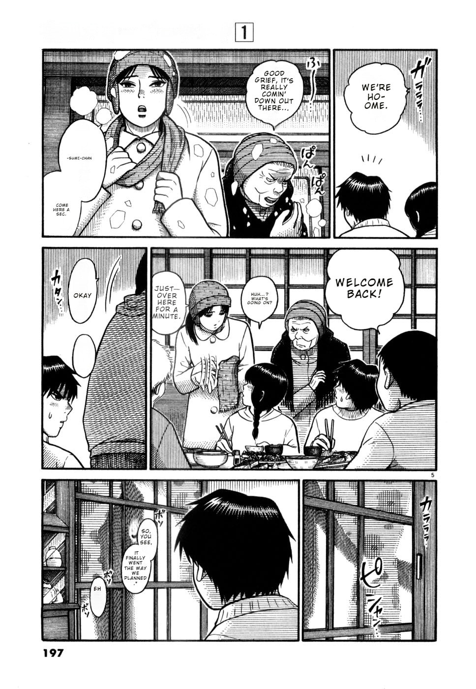 Hanazono Merry Go Round Chapter 10 page 5 - 