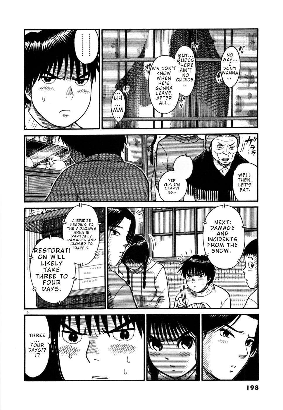 Hanazono Merry Go Round Chapter 10 page 6 - 