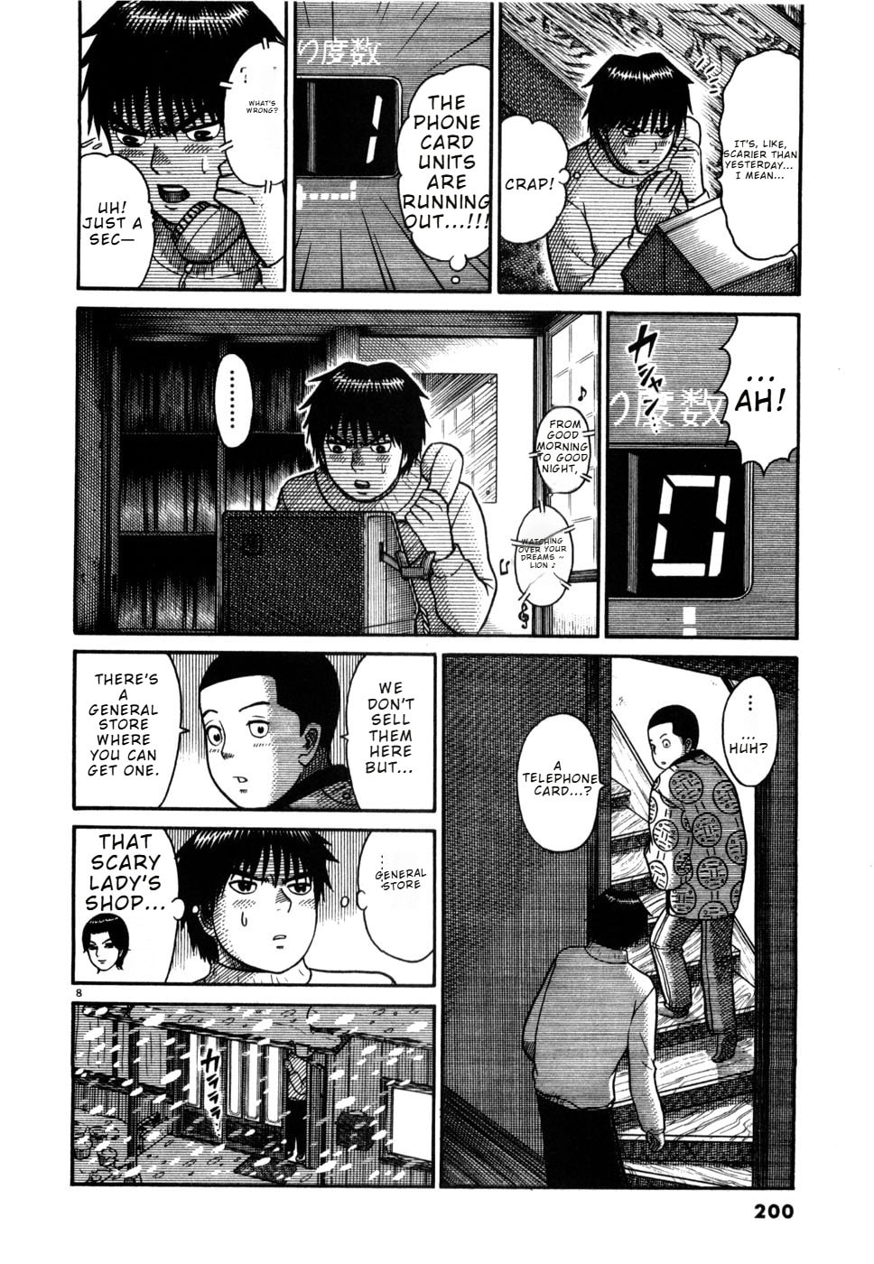 Hanazono Merry Go Round Chapter 10 page 8 - 