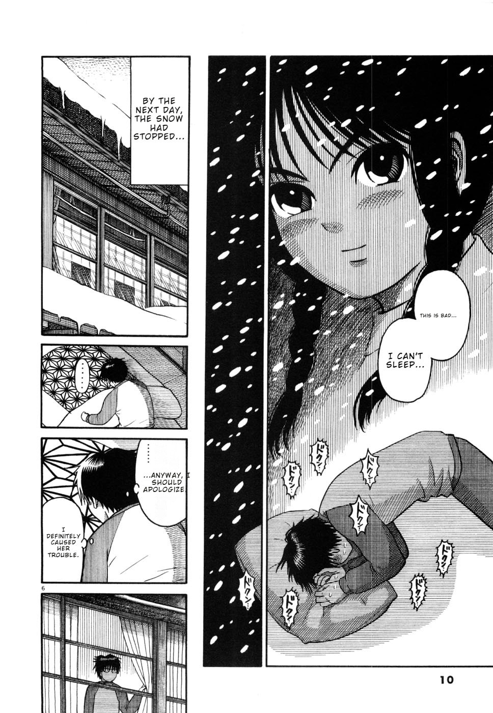Hanazono Merry Go Round Chapter 11 page 12 - 