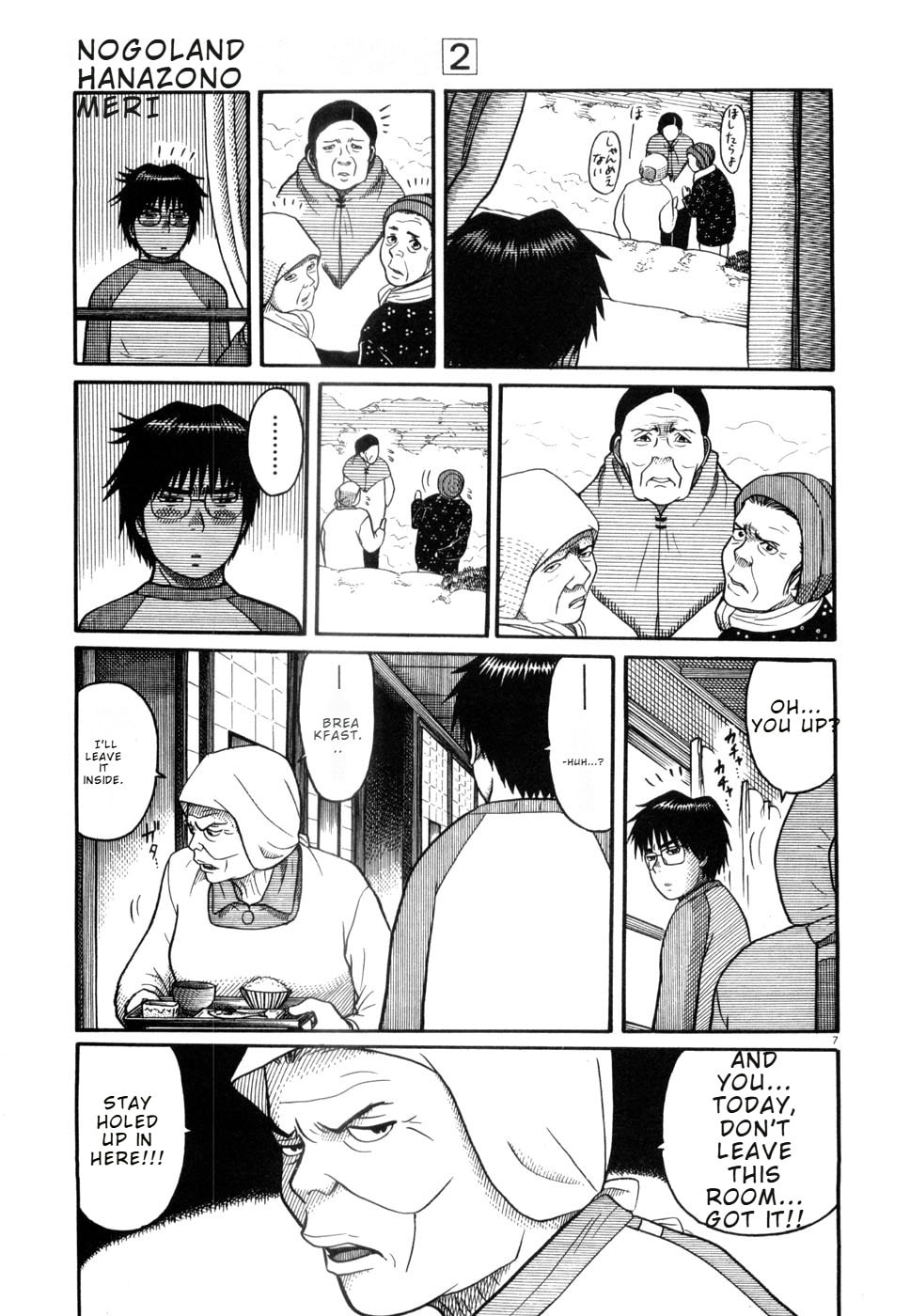 Hanazono Merry Go Round Chapter 11 page 13 - 