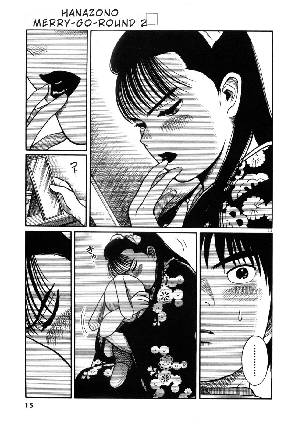 Hanazono Merry Go Round Chapter 11 page 17 - 