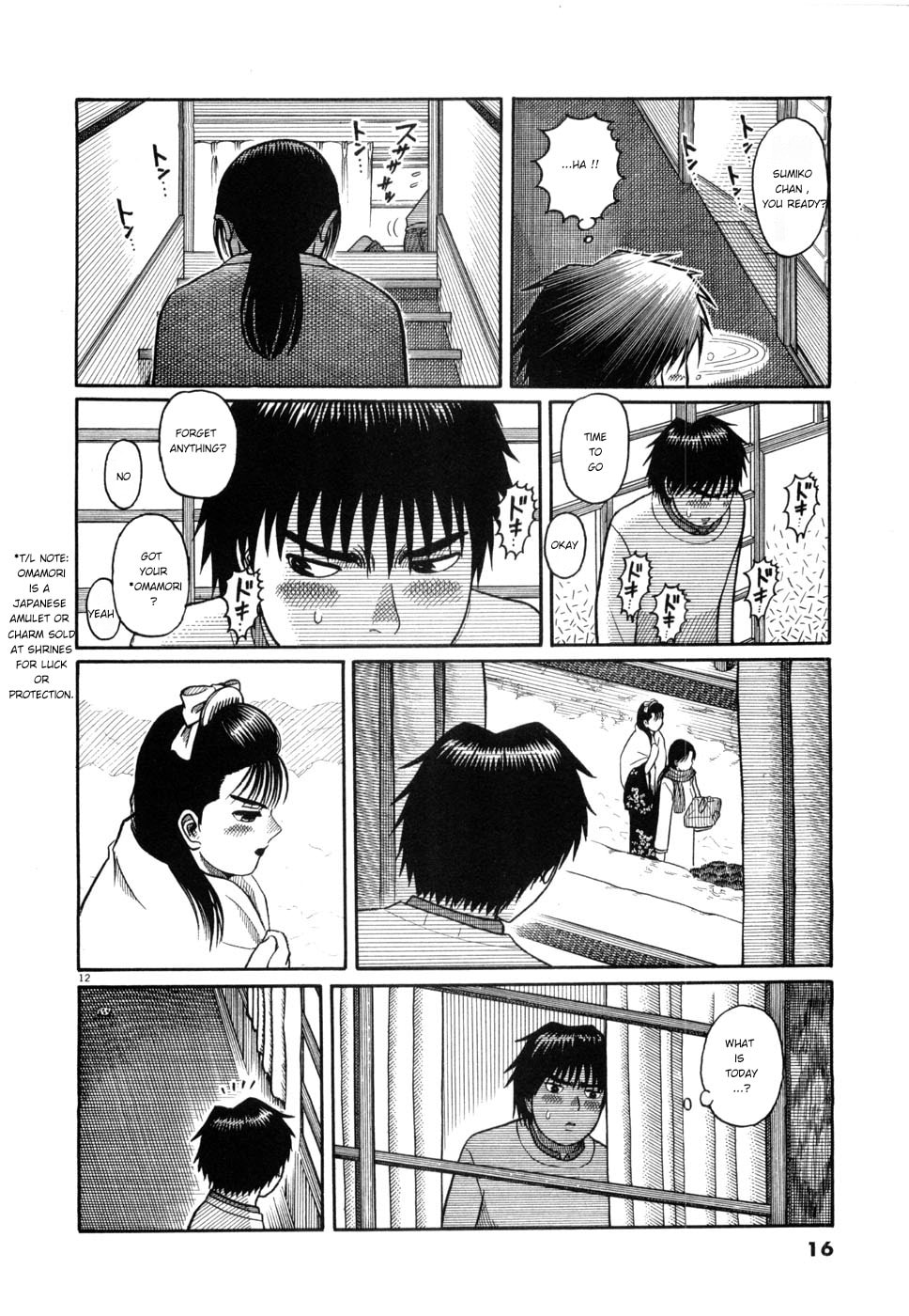 Hanazono Merry Go Round Chapter 11 page 18 - 