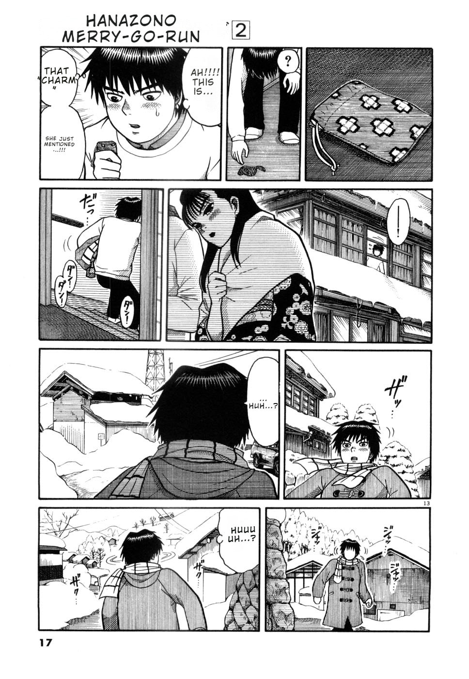 Hanazono Merry Go Round Chapter 11 page 19 - 